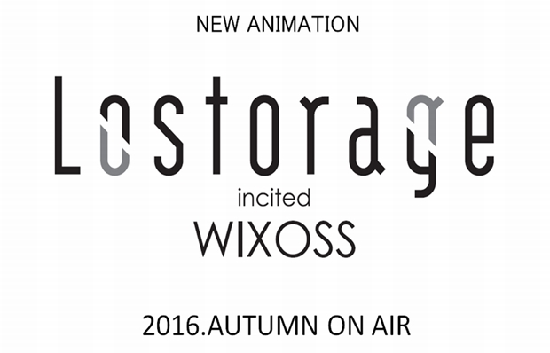 TCG「WIXOSS」の新作アニメ『Lostorage incited WIXOSS』が放送に!?　アニメ制作会社も判明-1