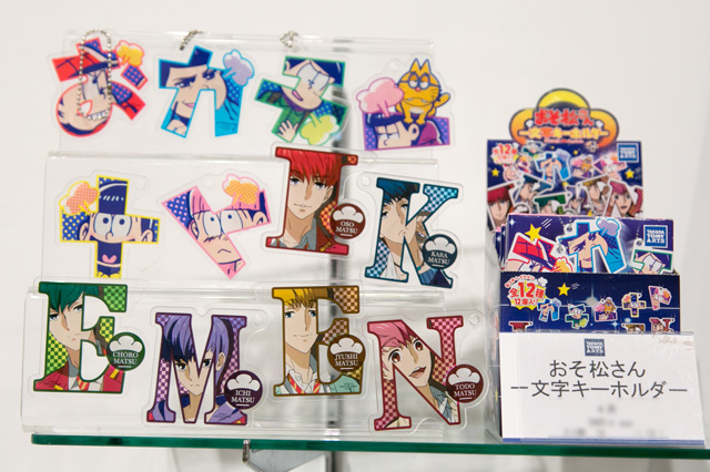 完売必至!? この夏『おそ松さん』のグッズがタカラトミーアーツから続々と発売!-8