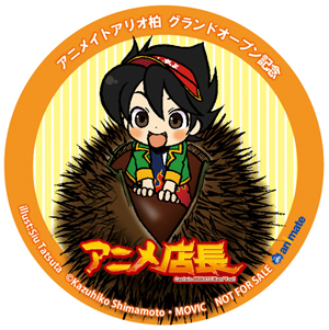 SEVENPARK ARIO KASHIWAに「アニメイト アリオ柏」が2016年4月25日にグランドオープン!!-3