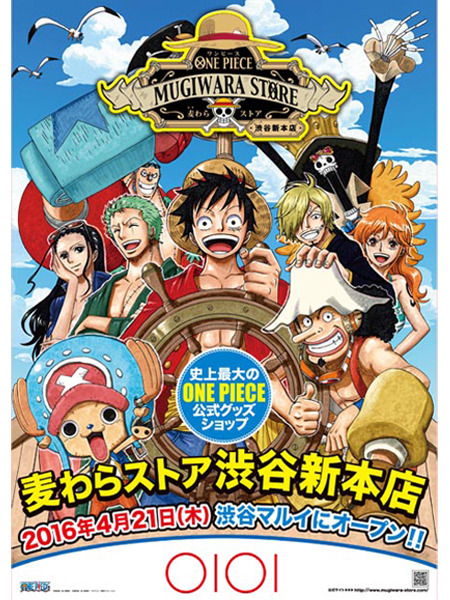 『ONE PIECE』麦わらストア渋谷新本店が渋谷マルイ7階に4月21日（木）NEW OPEN！-1