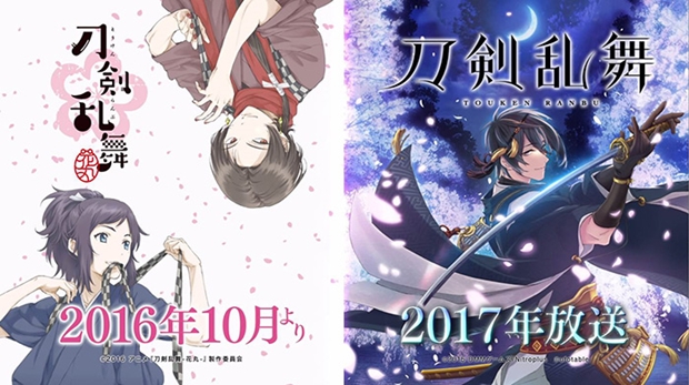 『刀剣乱舞-花丸-』がマチ★アソビ vol.16に出展!?　市来光弘さん出演のステージイベントや会場販売グッズも明らかにの画像-1