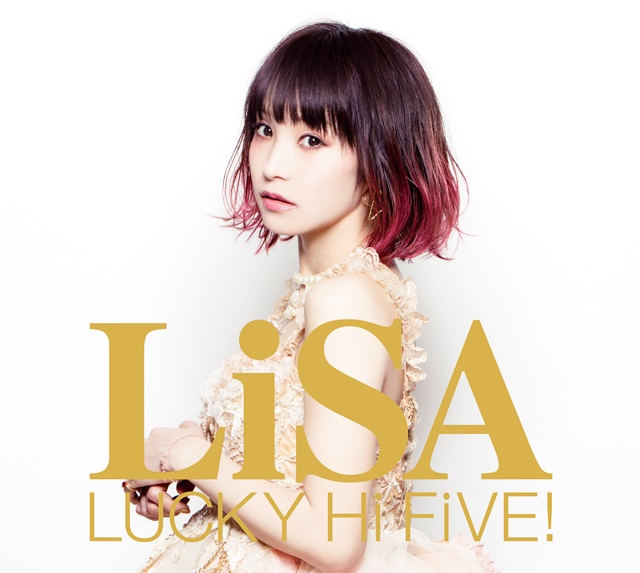 LiSA　自身最大キャパシティ横浜アリーナ2daysライブ開催！さらに、初のミュージッククリップ集リリース決定！