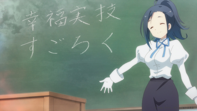 TVアニメ『あんハピ♪』第3話「はじめての幸福実技」より先行場面カット到着-3