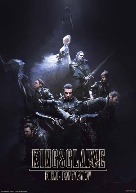 フルCG長編映画『KINGSGLAIVE FFXV』公開日決定！第1弾前売券も販売開始-2