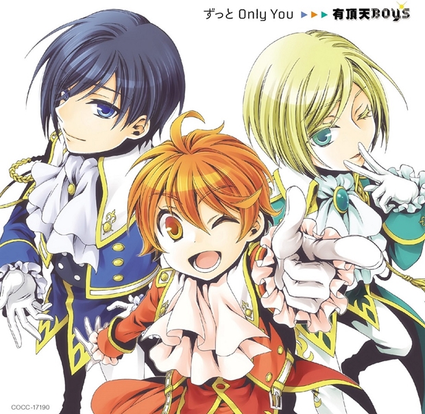 TVアニメ『少年メイド』花江夏樹さんら有頂天BOYSが歌うEDテーマシングルのジャケ写解禁！　発売記念イベントの開催も-2