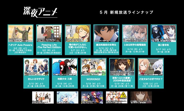 ゴールデンウィークはアニメが熱い！　 AbemaTVアニメチャンネルにて『ラブライブ！』『弱ペダ』など人気のテレビアニメ 8作品を一挙放送-4