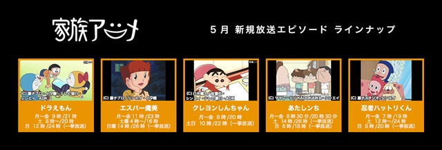 ゴールデンウィークはアニメが熱い！　 AbemaTVアニメチャンネルにて『ラブライブ！』『弱ペダ』など人気のテレビアニメ 8作品を一挙放送-6