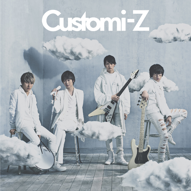 何色にも染まれる真っ白な気持ちで―カスタマイZ 1stアルバム『Customi-Z』を語る