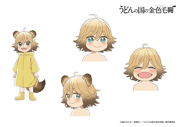 『うどんの国の金色毛鞠』主人公・宗太とタヌキのポコ、アニメでのキャラクターデザインが公開にの画像-2