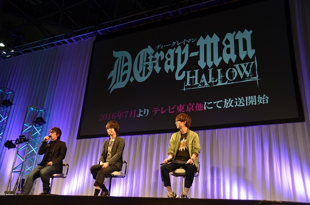 村瀬歩さん、佐藤拓也さん、花江夏樹さんが出演！ AJ2016『D.Gray-man HALLOW』ステージレポ