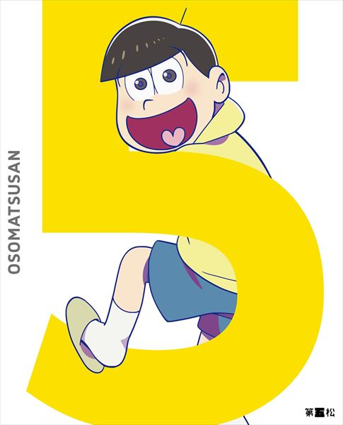 「おそま通信」更新で、ニートな６つ子が「サラリー松」に!?　書籍・追加放送局・新グッズも一挙発表-6