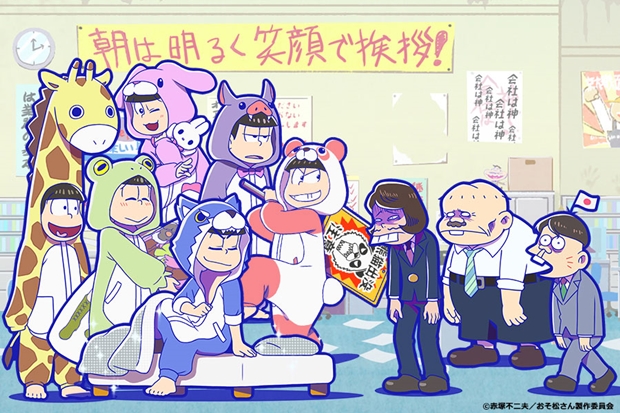 ゲームアプリ『おそ松さんのへそくりウォーズ』に、300種類以上の録り下ろしボイスが!?　新イベントもスタート-1