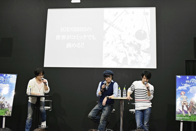 TVアニメ『神撃のバハムート』第2期タイトルに隠された意味――AJ2016にて、吉野裕行さん、井上剛さんがトークを展開