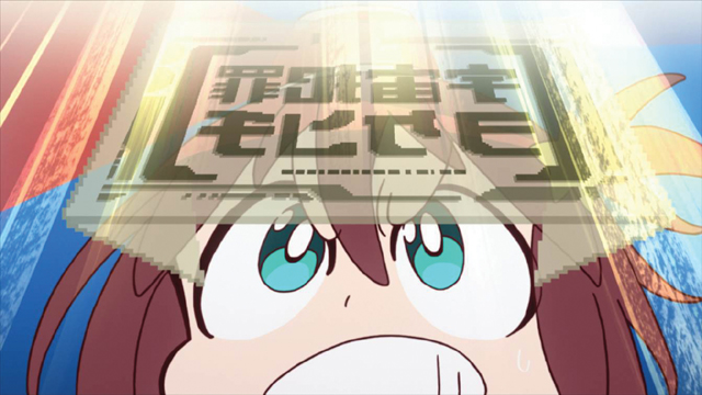 TVアニメ『宇宙パトロールルル子』第7話「運命の糸の罠」より＜ネタバレあり＞な場面カット到着！