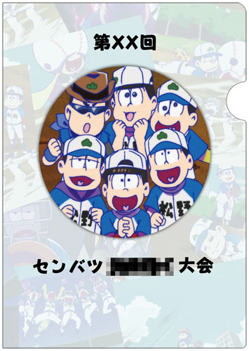 6つ子たちが全国のアニメイトに帰ってくる……!!　5月19日より“おそ松さん「6つ子だから6月末まで松祭り in アニメイト」”開催！