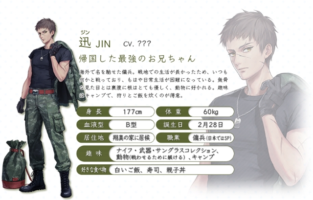 ブシロード×B’s-LOGが送る新しい2.5次元プロジェクト「おにいちゃんねる」公式サイトがついに公開!-4