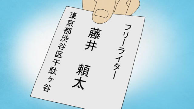 TVアニメ『とんかつDJアゲ太郎』第7話「藤井頼太」より先行場面カット到着！気になるゲスト声優は……