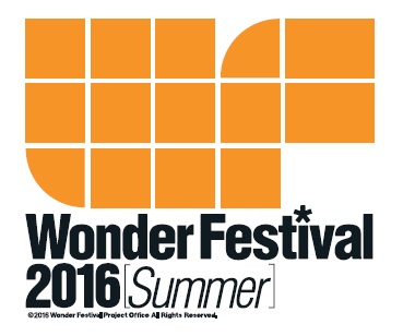 プロもアマも火花を散らす“世界最大級の造形の祭典”「ワンダーフェスティバル2016[夏]」が7月24日に開催！