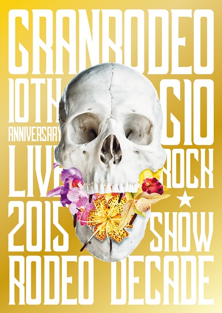 GRANRODEO、10周年記念ライブ「G10 ROCK☆SHOW Blu-ray DVD」のスペシャルトレーラー映像＆ジャケットを公開！-3