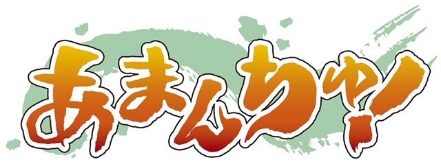 2016夏アニメ『あまんちゅ！』よりメインビジュアルや第2弾PV、『ARIA』との合同イベント続報などが発表！-3