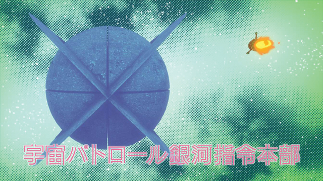 TVアニメ『宇宙パトロールルル子』第9話「本当の罠」より＜ネタバレあり＞な場面カット到着！-9