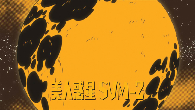 TVアニメ『宇宙パトロールルル子』第9話「本当の罠」より＜ネタバレあり＞な場面カット到着！-2