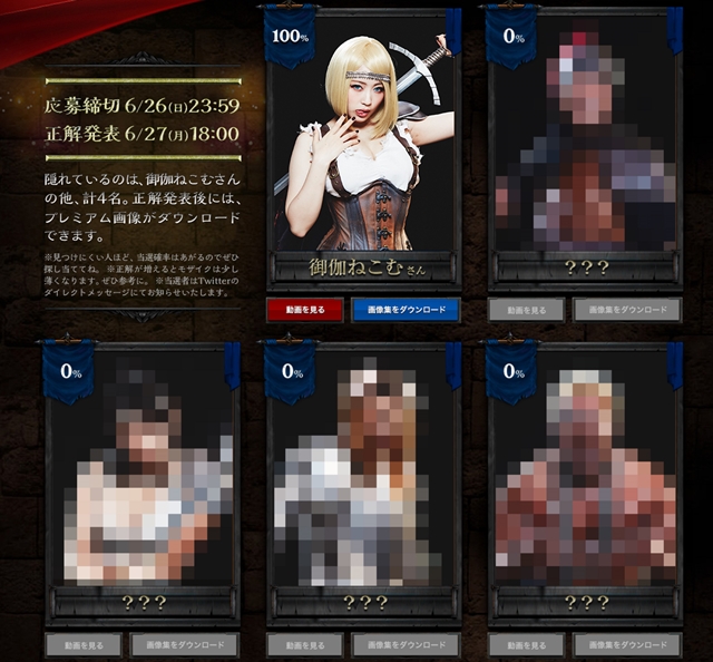 スマホゲーム『CLASH OF KINGS』の新TVCMが公開！　CMに隠れている有名人を探して総額100万円を当てよう！-3