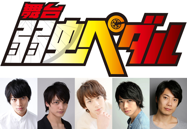 舞台『弱虫ペダル』の新作「箱根学園篇」が上演決定! 開催日程と会場、出演者第一弾が発表に-1