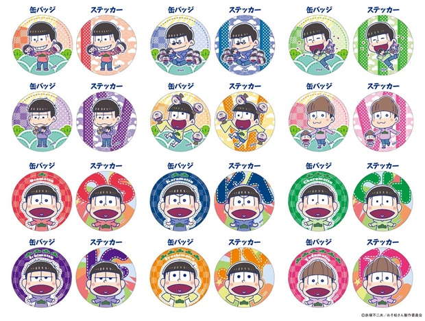 大人気TVアニメ『おそ松さん』が“パペット”風のイラストで商品化！　新商品「パペっと！」2016年6月25日（土）発売！
