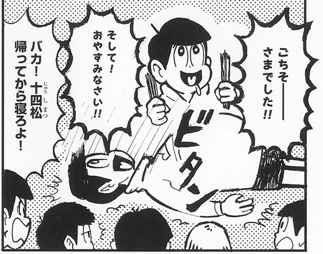 リブレより「おそ松さん公式アンソロジー　愛しているのよおそ松さん」が6月24日発売！-9