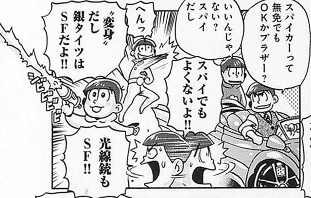 リブレより「おそ松さん公式アンソロジー　愛しているのよおそ松さん」が6月24日発売！の画像-17