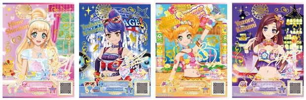 『劇場版アイカツスターズ！』より、前売特典第2弾＆プレミアチケットセット発売決定！　入場者プレゼントも明らかにの画像-4