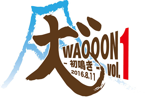 ツキノ芸能プロダクション所属アーティスト・じょんさんと声優・寺島惇太さんがお届け！　手作りWEB動画ラジオ「犬小屋ちゃんねる」が7/7に配信スタート！-4