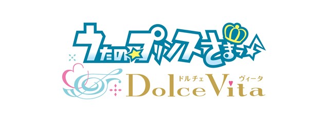 シリーズ最新作「うたの☆プリンスさまっ♪Dolce Vita（ドルチェ ビータ）」の制作がPS Vitaで決定！　-1