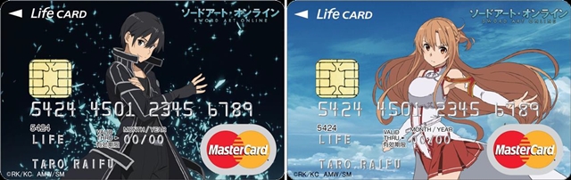 アニメ『SAO』×ライフカードのタイアップ「ソードアート・オンラインカード」が登場！　キリトやアスナと快適な生活を-1