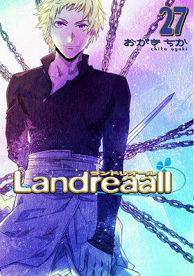 大人気！本格ファンタジーコミック『Landreaall 28巻』発売を記念して、おがきちか先生によるサイン会開催決定！-1