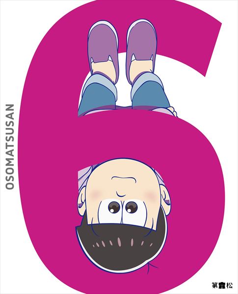 「おそ松さん 第六松」初週売り上げが判明！　なんと通算4作目のDVD・BDアニメ部門同時首位に!?の画像-1