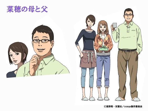 TVアニメ『orange』追加キャストに佐倉綾音さん決定！　主人公を敵視する学園のマドンナ役を熱演の画像-3