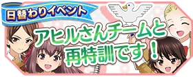 水着姿の生徒たちが手に入る！『ガールズ＆パンツァー 戦車道大作戦！』大戦車道祭開催！-12