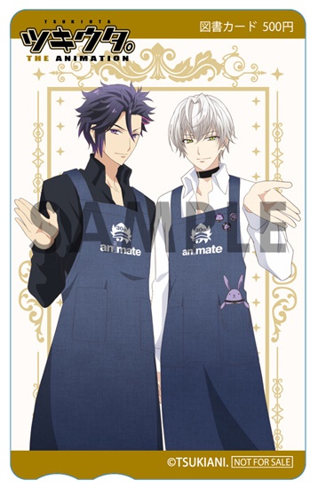 アニメイト池袋本店が『ツキウタ。 』仕様に！　アニメイトの『ツキウタ。 THE ANIMATION』一押し情報-4