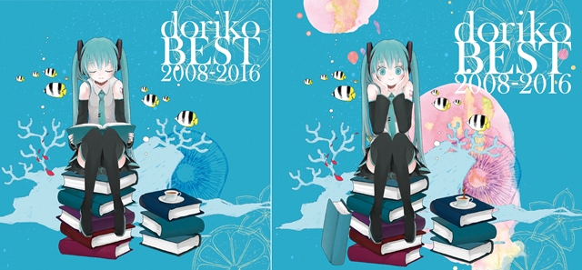 doriko feat.初音ミク 8月31日、「初音ミク」の“誕生日”にベストアルバムリリース決定