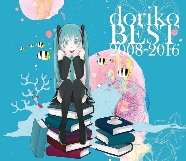doriko feat.初音ミク 8月31日、「初音ミク」の“誕生日”にベストアルバムリリース決定-2