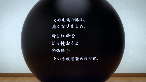 映画『GANTZ:O』主人公・加藤勝役は、小野大輔さんに決定！　気になる本編映像の一部＆場面カットも公開にの画像-5