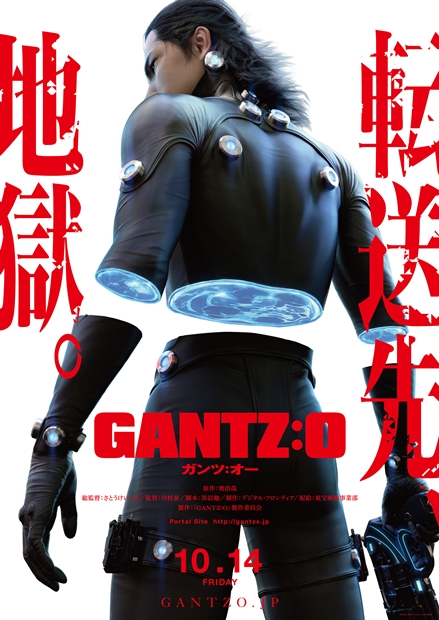 映画『GANTZ:O』主人公・加藤勝役は、小野大輔さんに決定！　気になる本編映像の一部＆場面カットも公開に-7