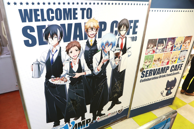 フロア全体がTVアニメ『SERVAMP-サーヴァンプ-』一色に！AnimePlaza池袋店コラボレーションカフェレポートの画像-2