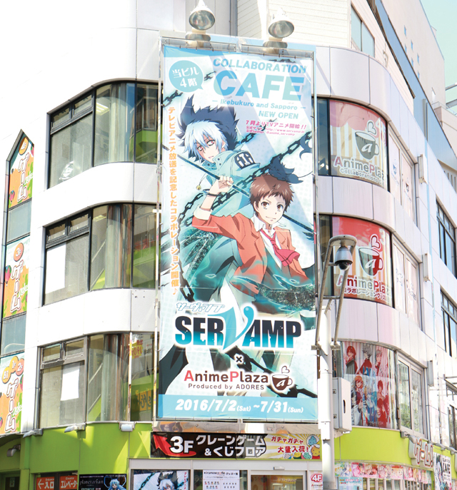 フロア全体がTVアニメ『SERVAMP-サーヴァンプ-』一色に！AnimePlaza池袋店コラボレーションカフェレポートの画像-27