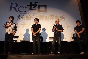 TVアニメ『リゼロ』オールナイト上映イベントで声優・小林裕介さんとスタッフ陣がディープなトークを展開！　スバルのウザさの秘訣とは