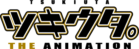 7月20日放送『ツキウタ。 THE ANIMATION』より、第3話先行カット到着！　弥生春がアニメイト一日店員にチャレンジ！