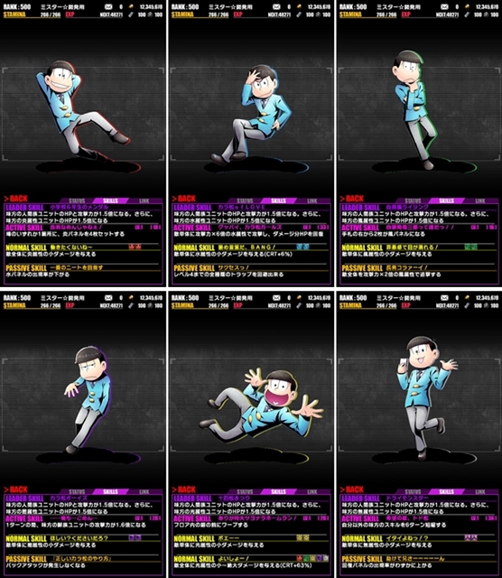 アプリ『ディバインゲート』×TVアニメ『おそ松さん』コラボで6つ子たちがロキやオズになりきる!?-2