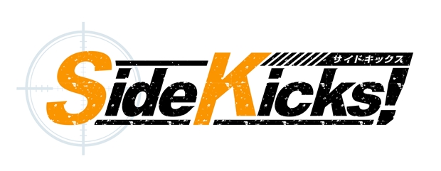 文化放送エクステンドが新作乙女ゲーム『Side Kicks!』を発表！　石川界人さん・遊佐浩二さんら豪華声優陣が出演決定-2